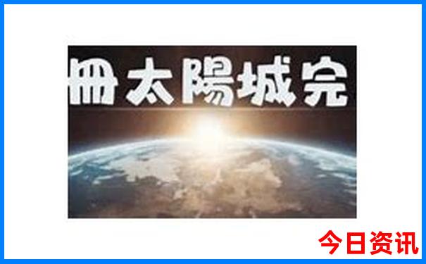 去新疆自驾行旅游攻略路线